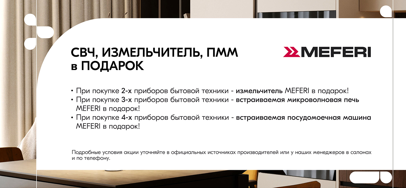 promotion cover