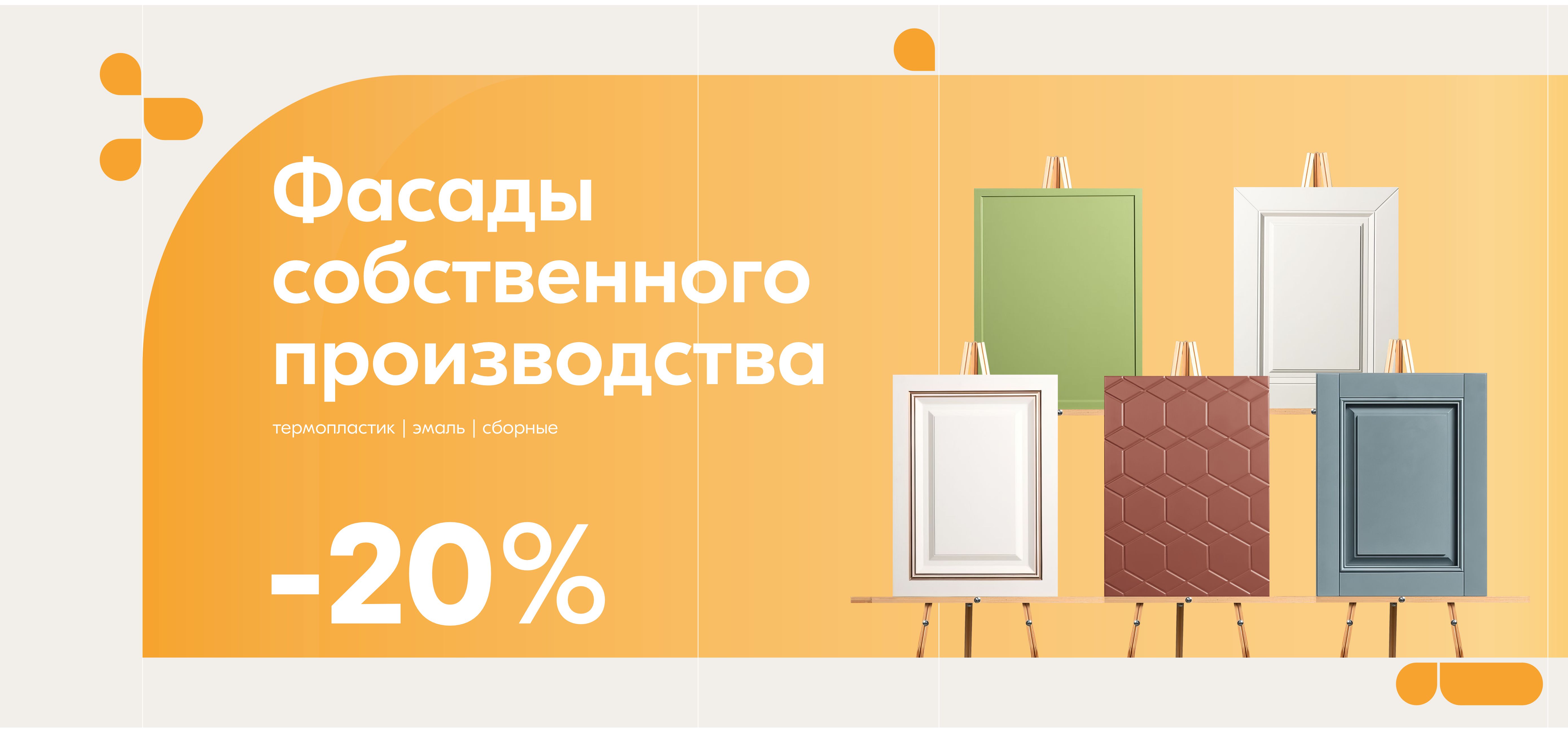 promotion cover