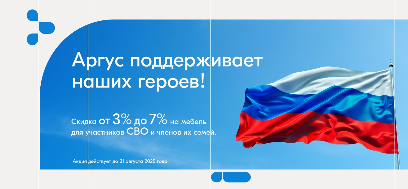 promotion cover